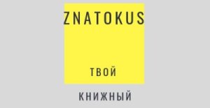 Znatokus