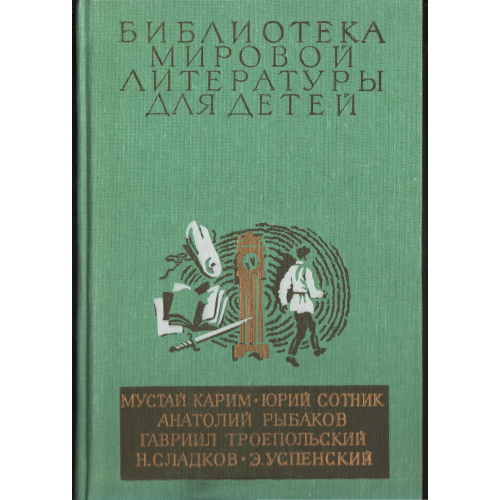 Карим, Сотник - БМЛДД